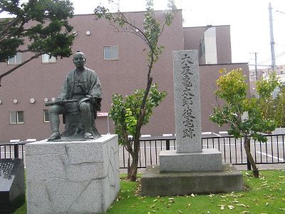 大友亀太郎