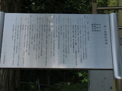 由来書