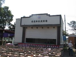 演芸場