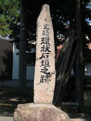 環状石垣の跡碑