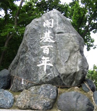 JSN