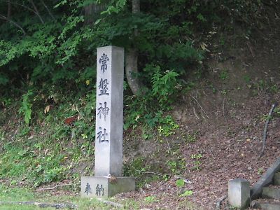 神社石柱