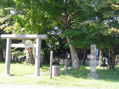 有明神社