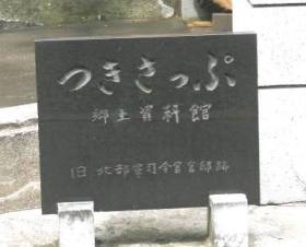 ʌ֑O̕W