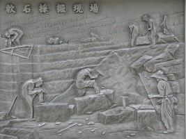 鉱石採掘現場