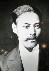 村橋久成