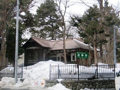 清華亭