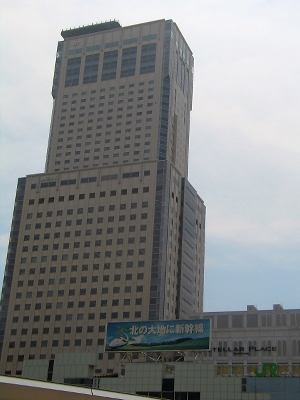 JRtower