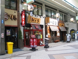 KHU