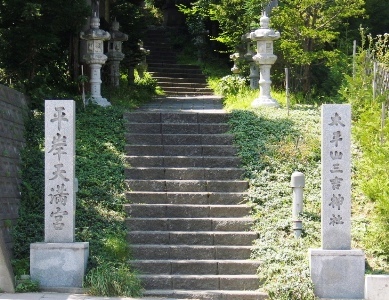 平岸天満宮