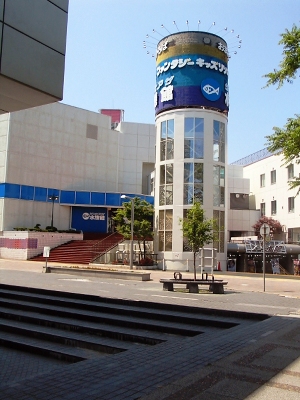 サンピアザ水族館