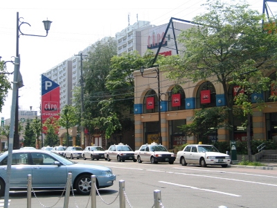 大谷地駅前通 商店街