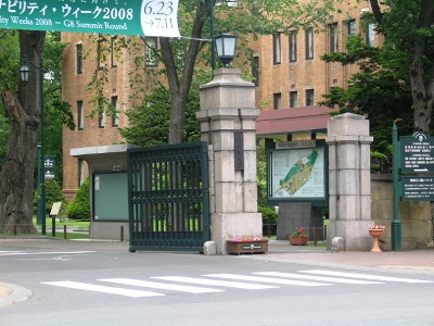 北大正門