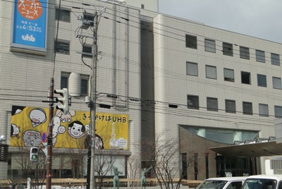 uhb 北海道文化放送