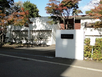 手稲郷土記念館