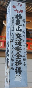 AFTY