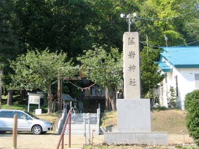 藻岩神社