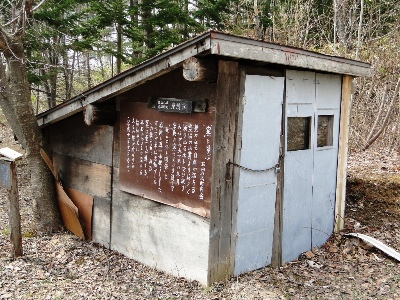 炭焼き小屋