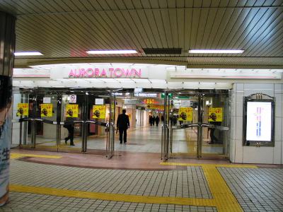 オーロラタウン入り口