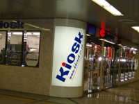 KiIOSK