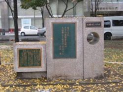 吉井 勇 歌碑